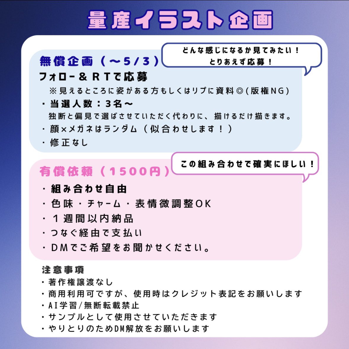kzé(くぜ)🪼 tweet media