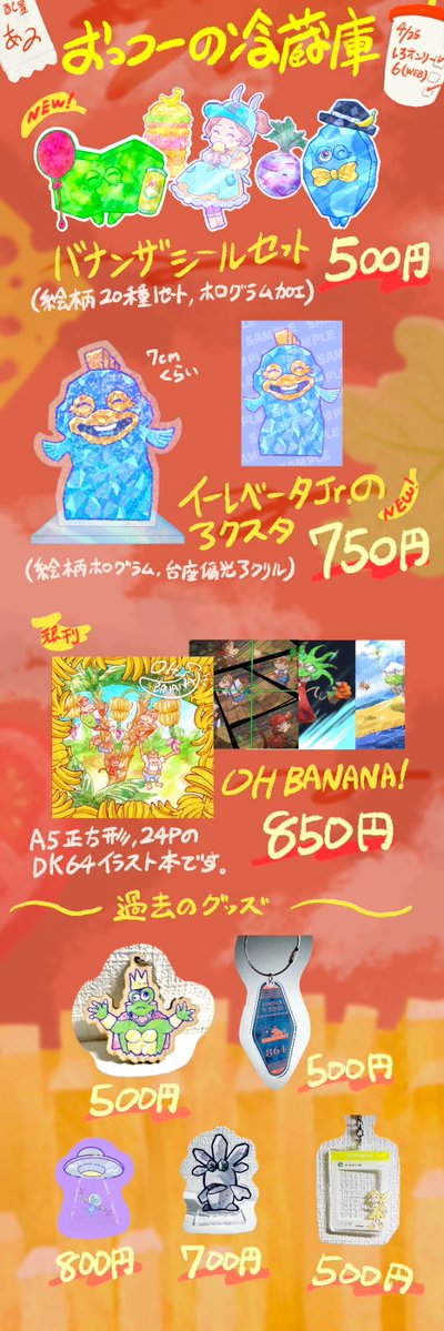 小津沼静葉🍭🥝おっつー tweet media