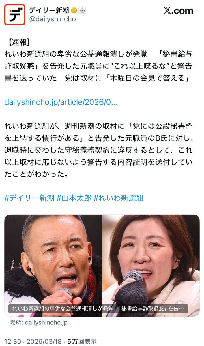 あまてらす tweet media