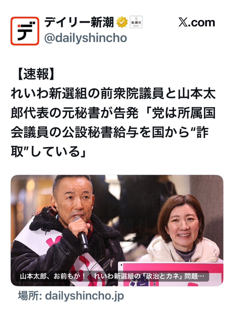 あまてらす tweet media