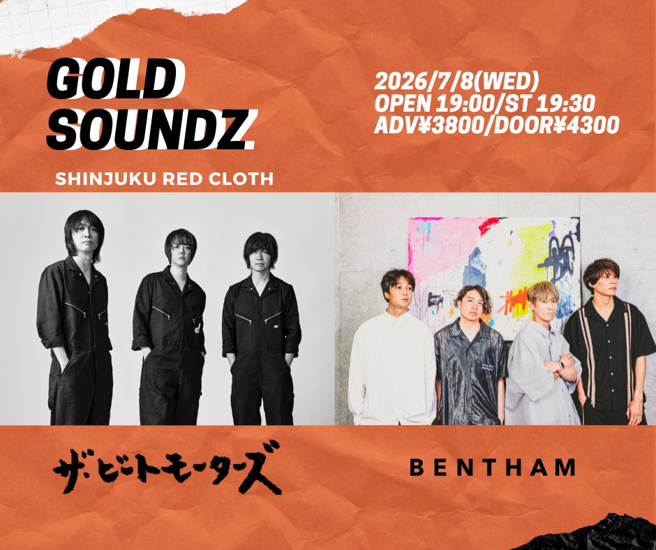 Bentham_band's tweet photo. 🎺情報解禁📣
熱いツーマンが決まりました！是非！！！！

7月8日(水) 新宿レッドクロス
 「GOLD SOUNDZ」 
出演：ザ・ビートモーターズ / Bentham
 🎫e+ 4/25 10:00〜発売
 https://t.co/B0Zzkik1G5 https://t.co/JU7MFsIriR