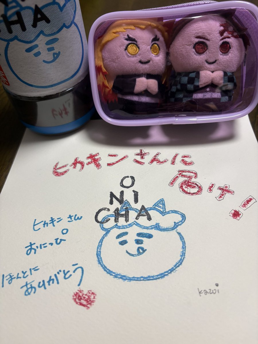 かずみ tweet media