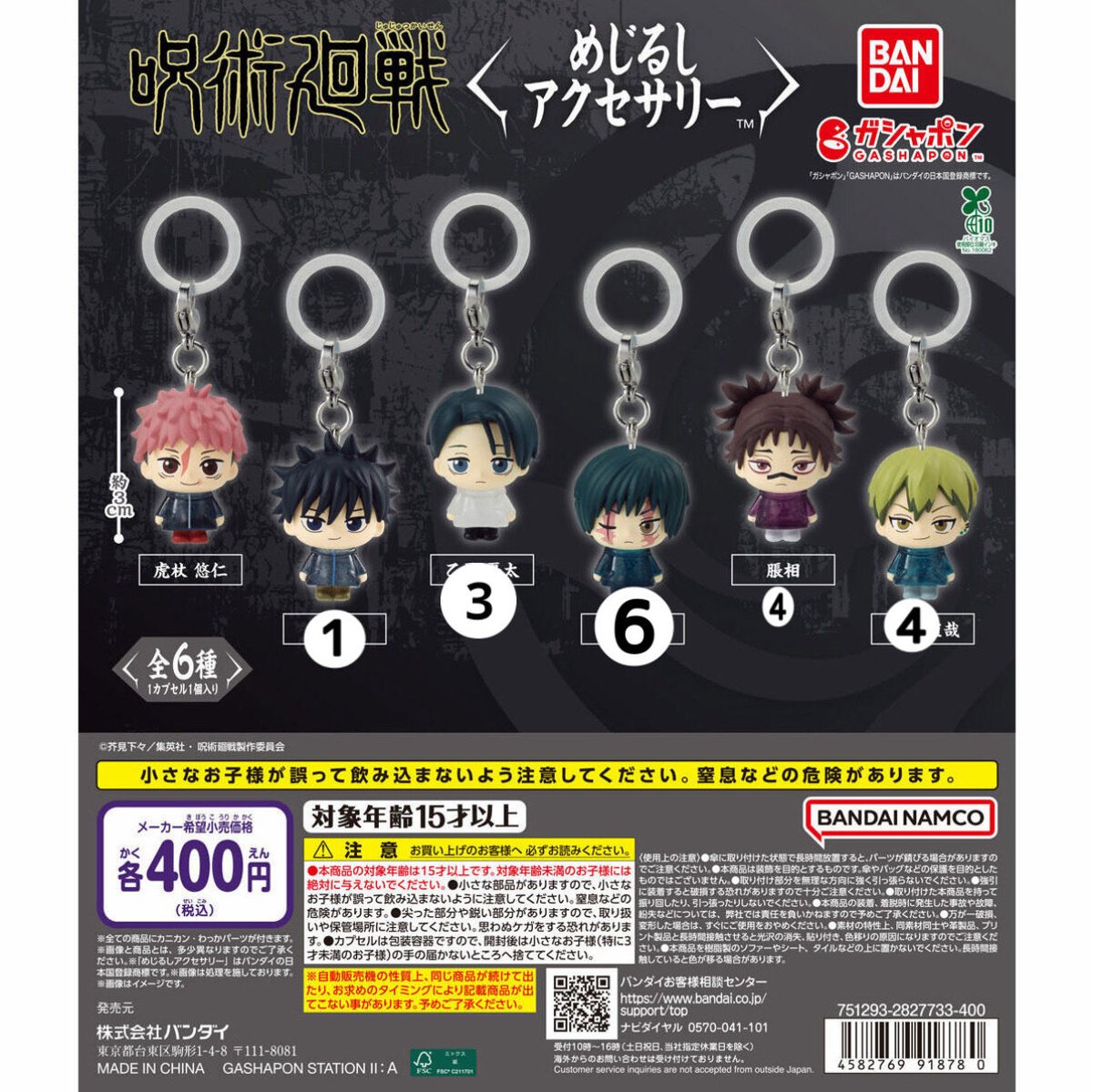 らん　取引用 tweet media