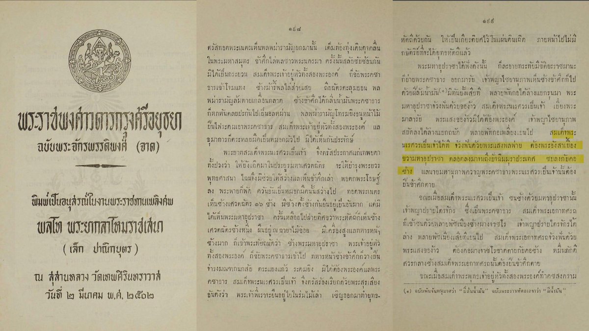 • WJAY • ŁИ✝︎ • 702 tweet media