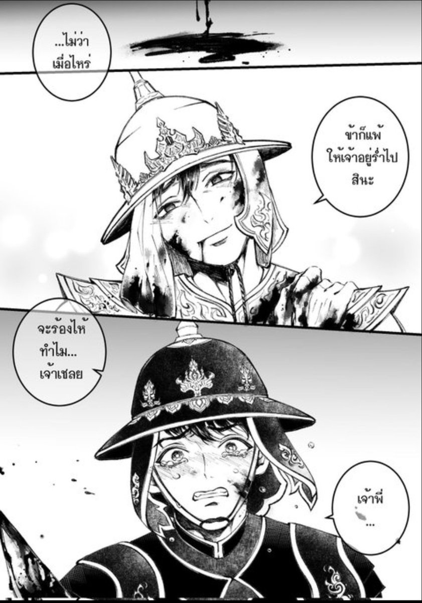 • WJAY • ŁИ✝︎ • 702 tweet media