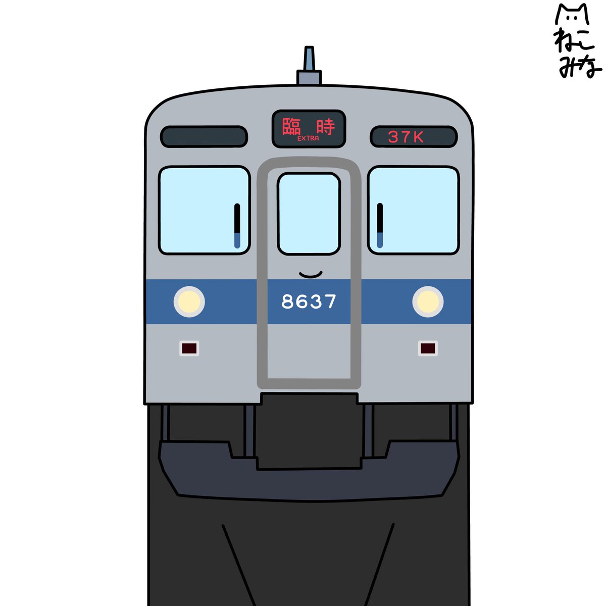 猫又湊(元猫又三崎)@FA募集中 tweet media