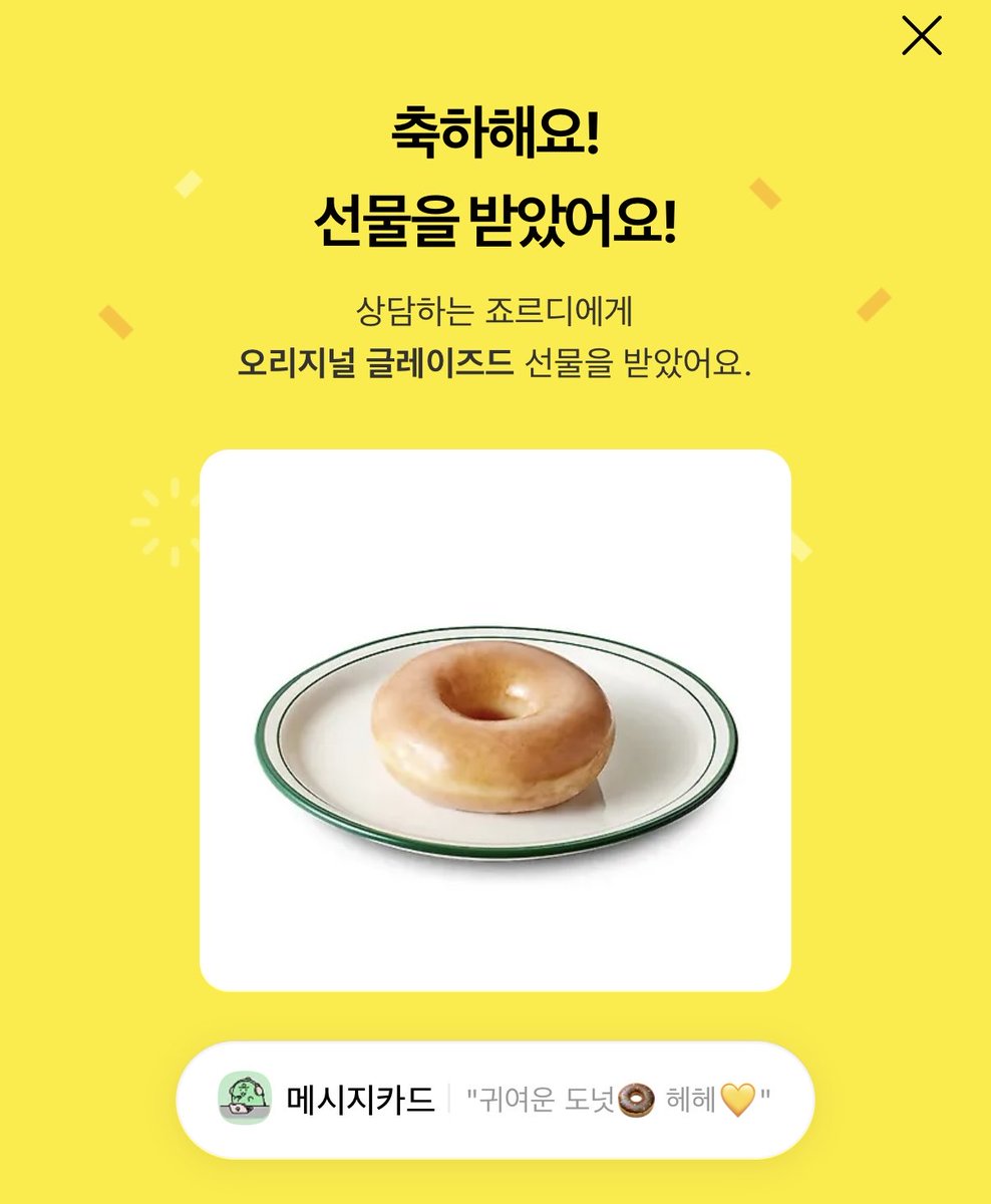 Rootberry524's tweet photo. 외근 나와서 재환이한테 받은 도넛 드디어 먹었어!! 히히 힘들었는데 너무 맛있게 잘 먹었당 고마웡💛
@jaehwany0406 https://t.co/51Lxv2Pgfe