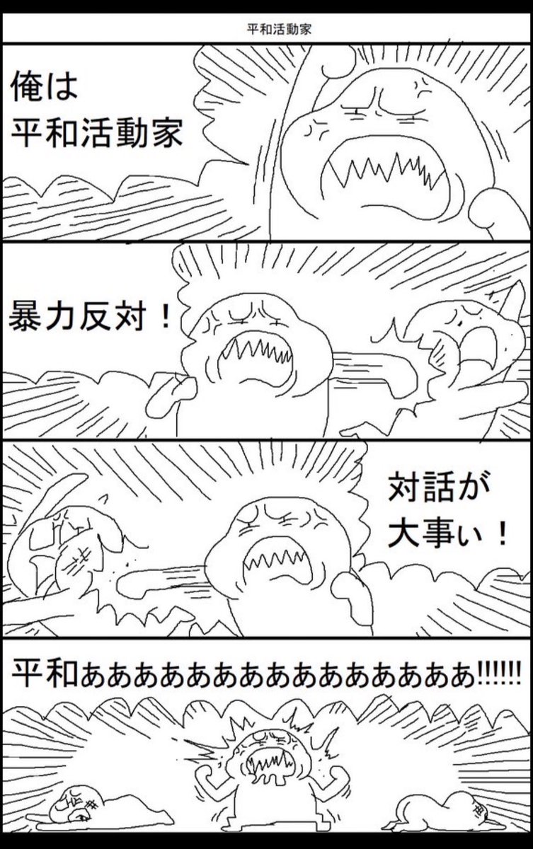 あまてらす tweet media