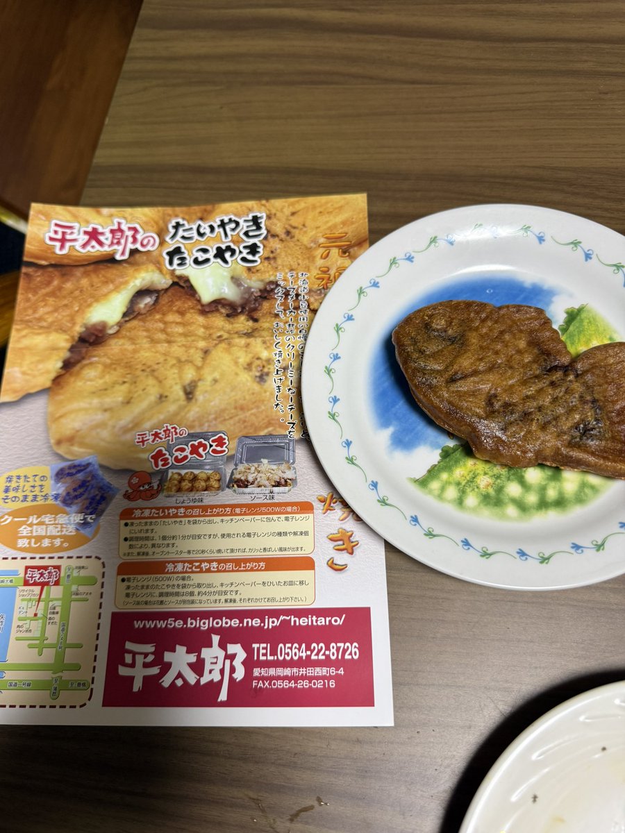 アルバス・セブルス・山岡家・ポッター tweet media