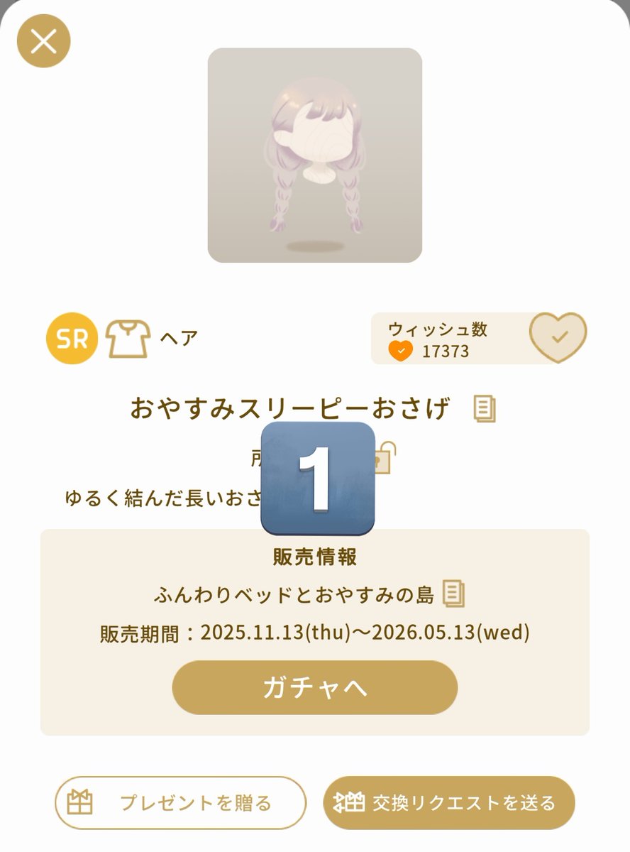 ちゅーか飯 tweet media