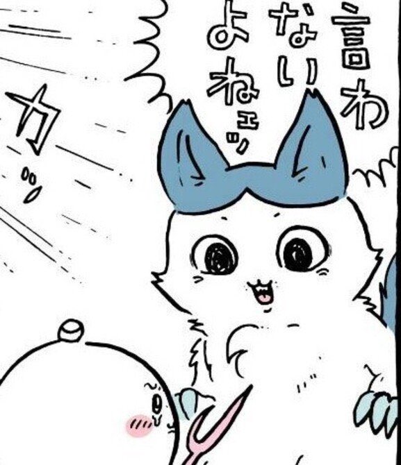 HalcureDX's tweet photo. @kazewohiitaneko https://t.co/n4GEYJt0sc