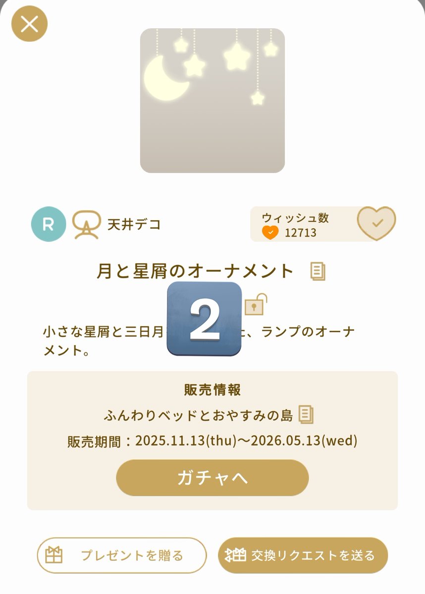 ちゅーか飯 tweet media
