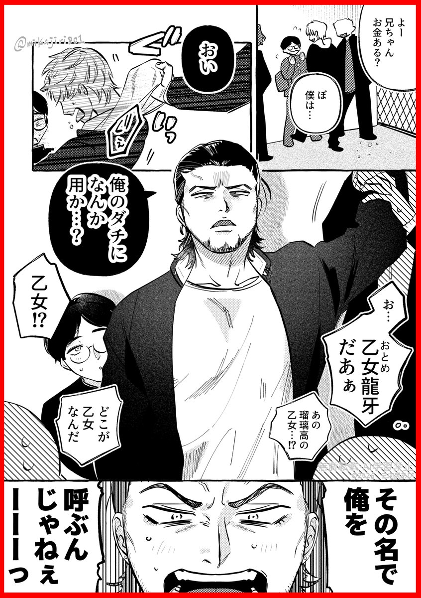 三河尻あび🍑 tweet media