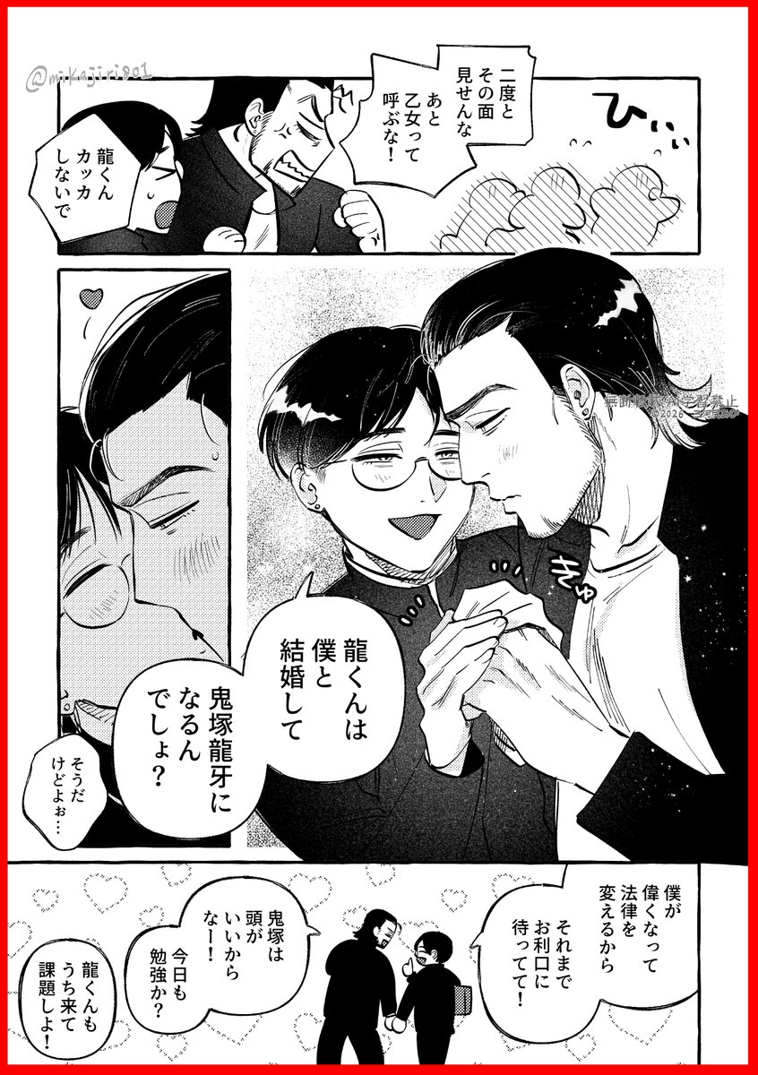 三河尻あび🍑 tweet media