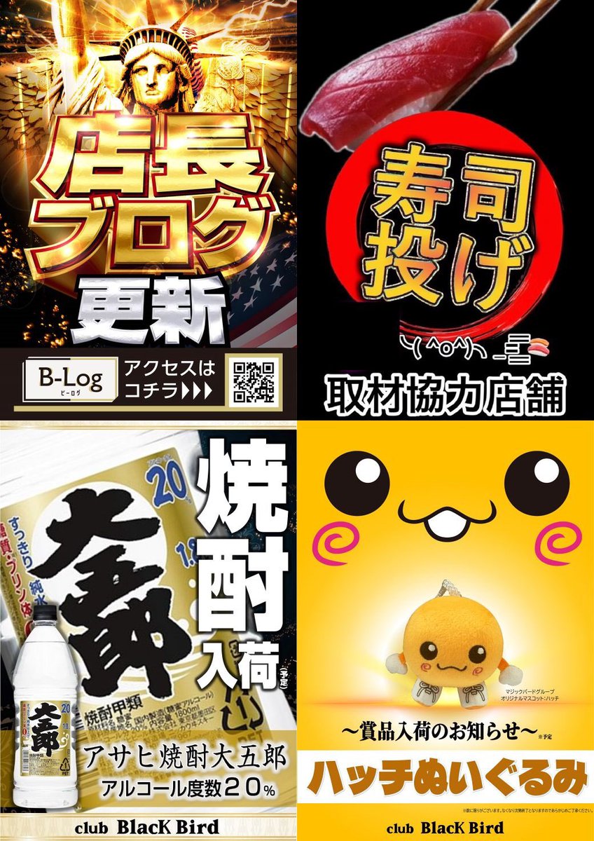 Mr.スロバカ😎@ブラックバード🗽 tweet media