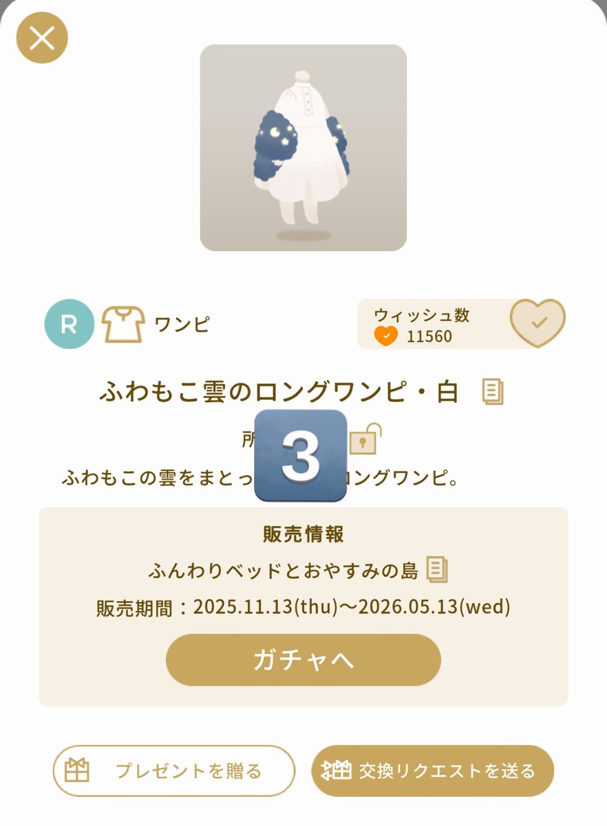 ちゅーか飯 tweet media