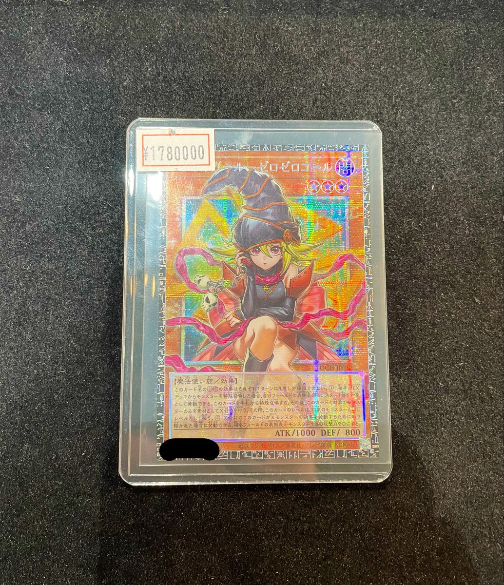 vc_tokyo_akiba's tweet photo. 🔥【完売情報】🔥

日版ガガガガール ゼロゼロコール（グランドマスターレア）✨完売いたしました🎉
この度は
モノックス株式会社様（@MONOX_KK）にお買い上げいただきました🙇‍♂️
数ある店舗の中から当店をお選びいただき、誠にありがとうございます。

※お客様のご希望により掲載させていただいております。

店頭にはまだまだ人気カードを多数ご用意しております‼️
ぜひご来店お待ちしております🙌
#遊戯王
#秋葉原
#VCT