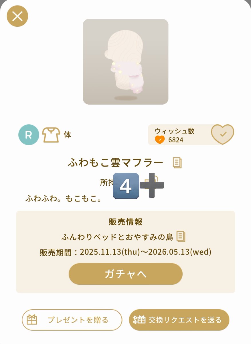 ちゅーか飯 tweet media