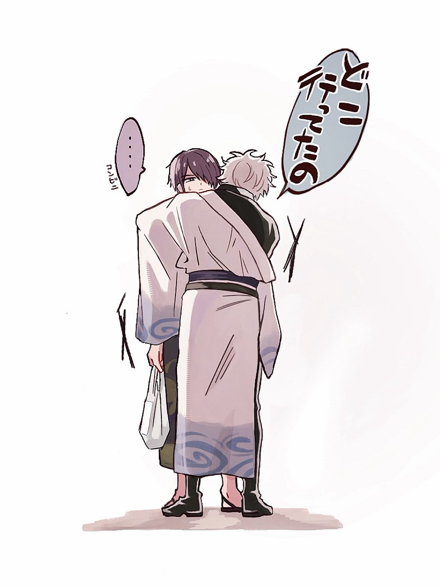すぐ心配性になる (銀高) 