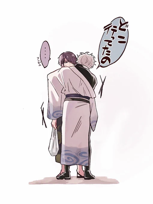 すぐ心配性になる (銀高) 