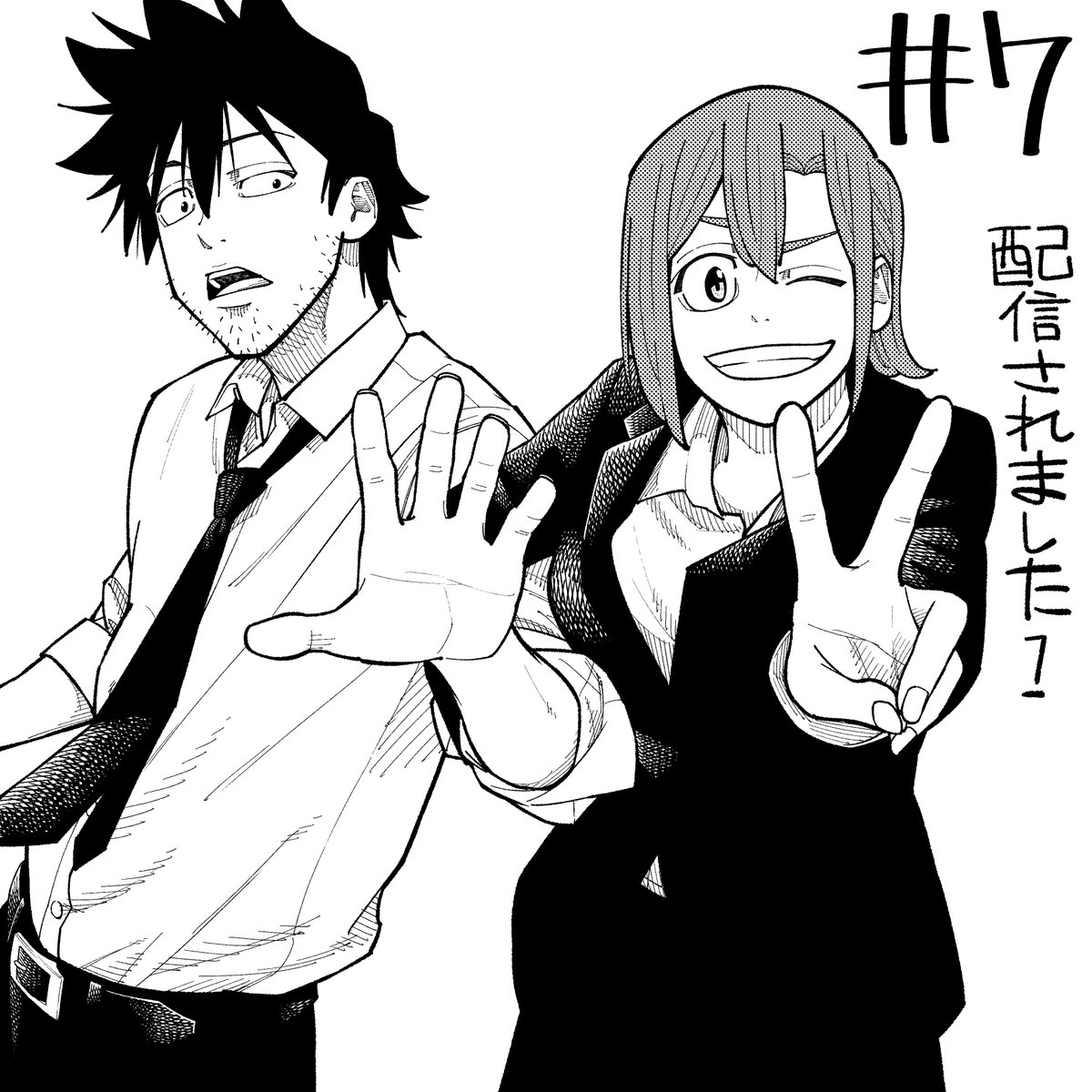 uchi_104's tweet photo. 『#善い子の経典』7話配信されました！
よかったら読んでください！

https://t.co/xs1CrreWFN https://t.co/guW5R4yE8N