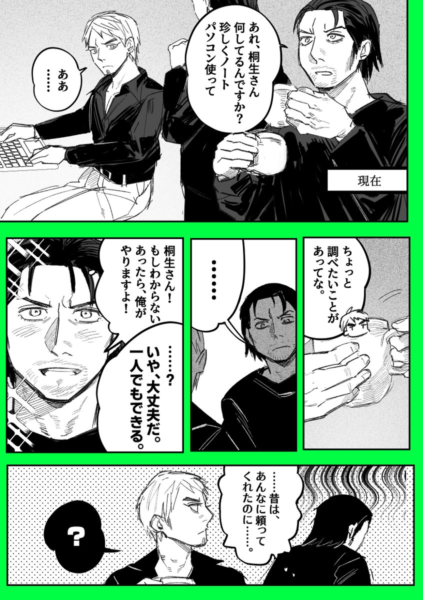 大桐
機械音痴🐉