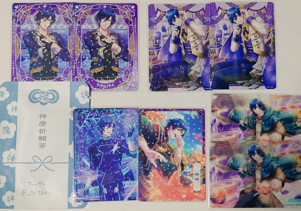 ちいた❄自我が出てきてる取引垢 tweet media