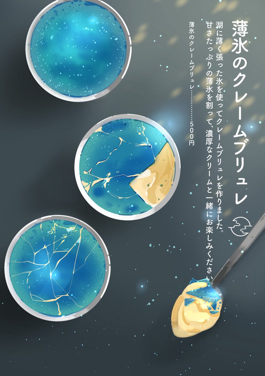 桜田千尋@絵本『三毛猫ランプ』11月19日発売！ tweet media