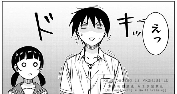 明日は『くらいあの子としたいこと』最新話が更新されます 
よろしくお願いいたします🙏

#くらいあの子としたいこと
https://t.co/EXZGf0O9MQ 