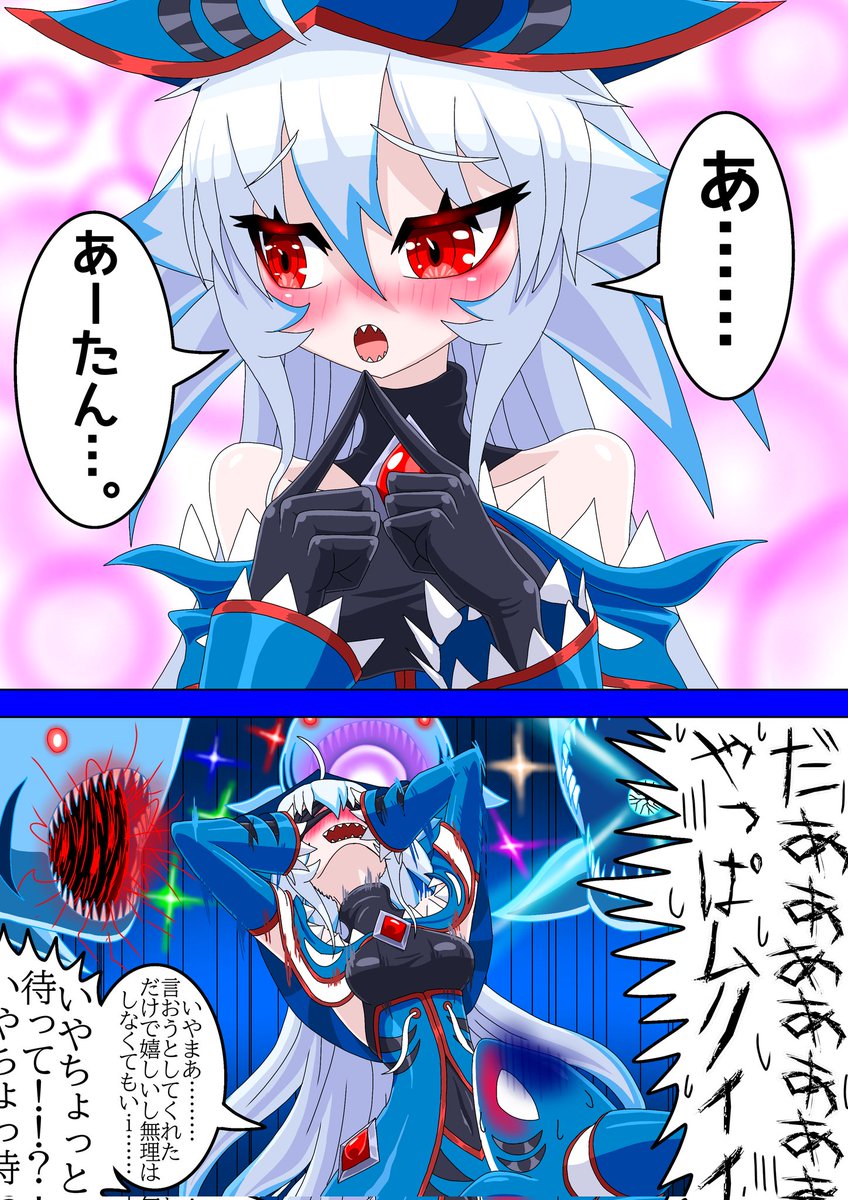 1813zerokurotuk's tweet photo. 私なら｢くーたん｣デスカネ……………。　#鮫の展覧海 https://t.co/FJCoNRyShk