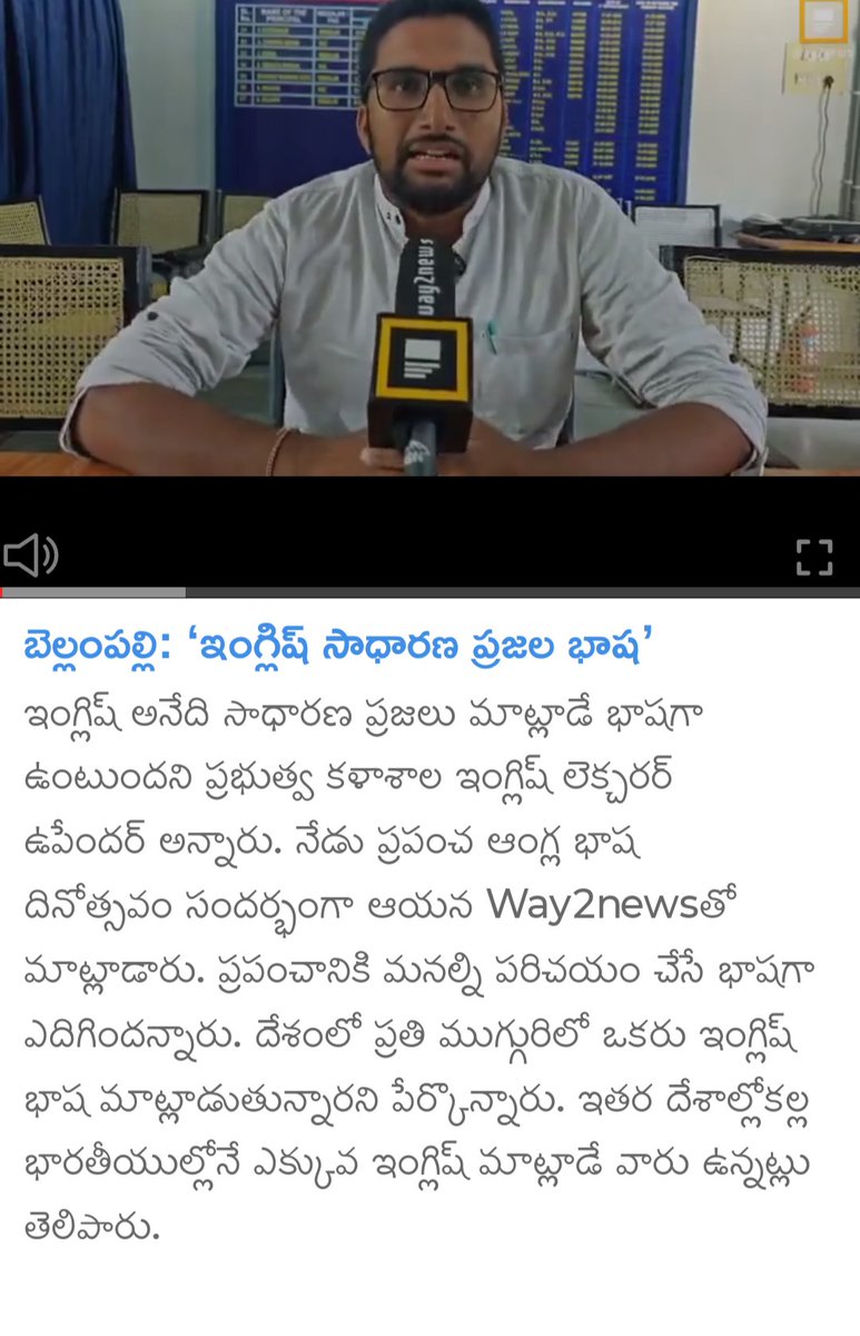 UpendarSingathi's tweet photo. https://t.co/GwAJLTb1RS
Please, click on the link to watch the full video...
#InternationalEnglishLanguageDay 
#WilliamShakespeare #WorldEnglishDay https://t.co/AfMX1cOOgQ