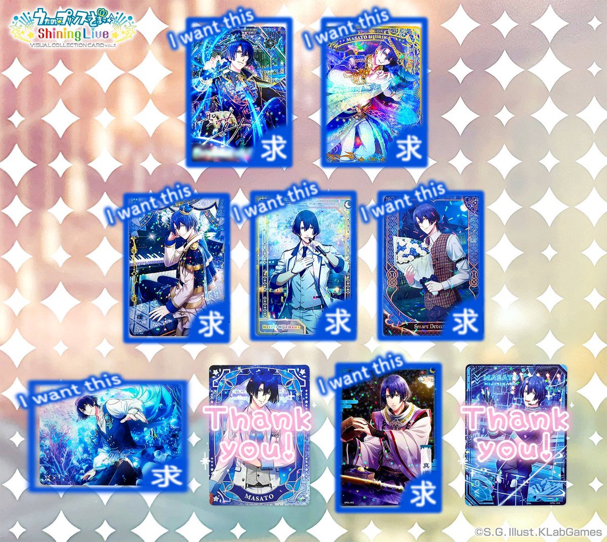 ちいた❄自我が出てきてる取引垢 tweet media