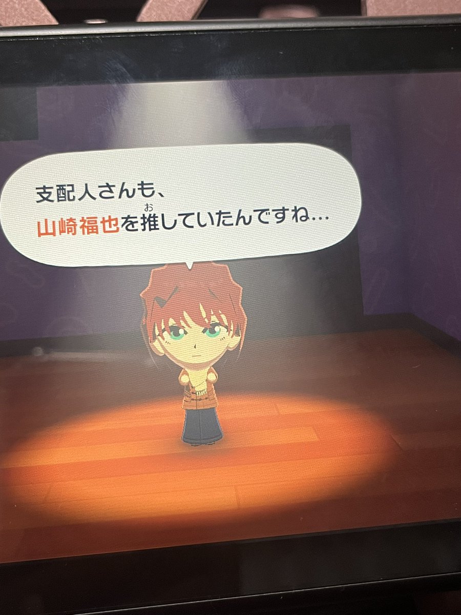 はじめました