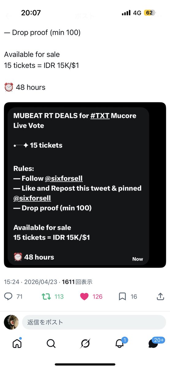 とわ໒꒱·°˚ ﾟ tweet media