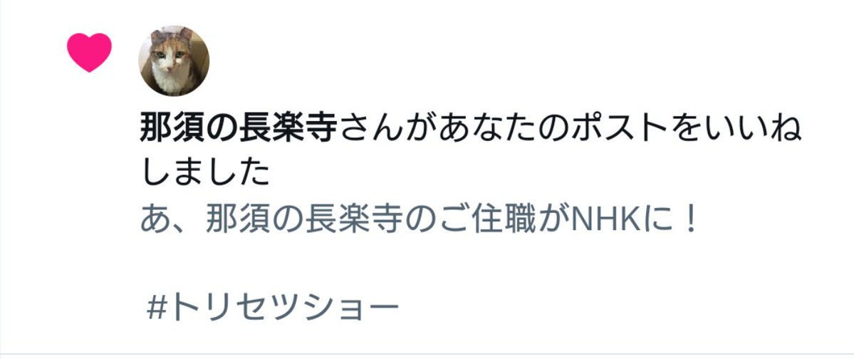 のりすけおじさん tweet media
