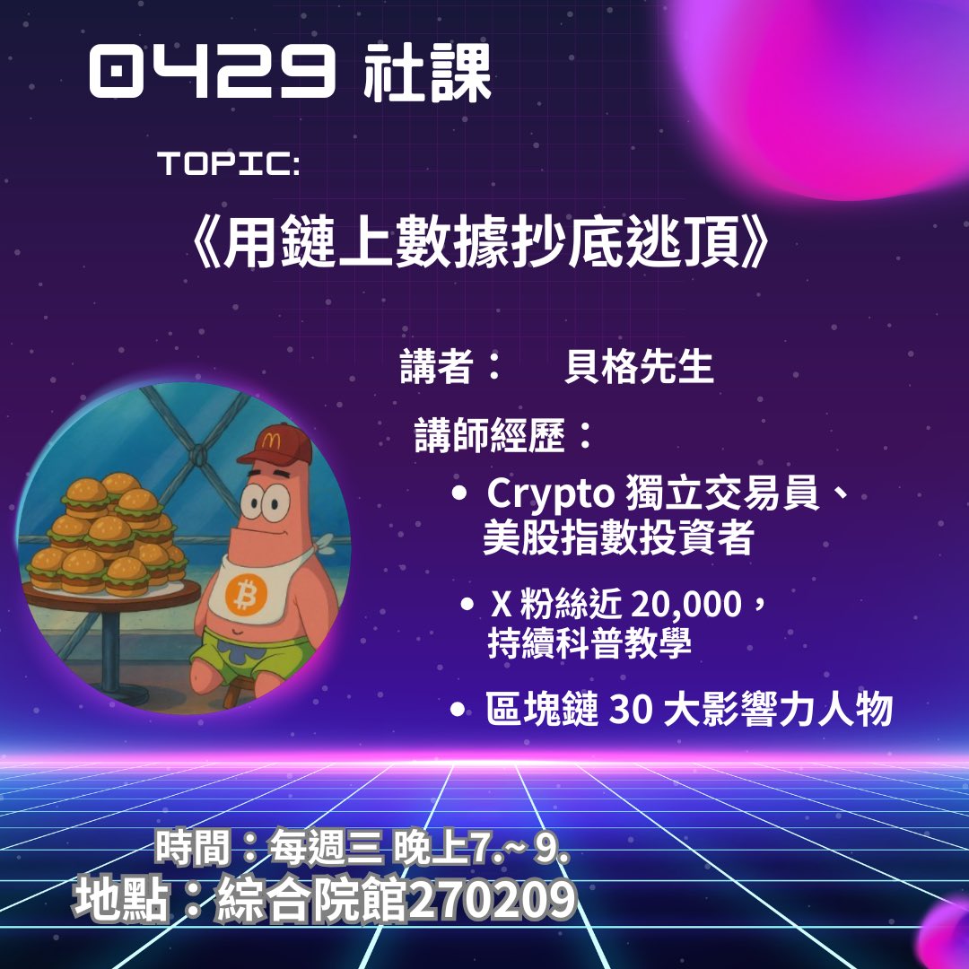 Joooe｜NodeZ tweet media