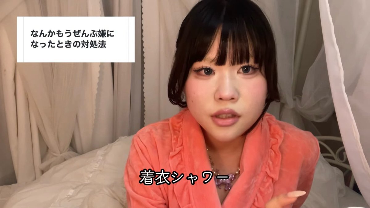 トランス天使 tweet media