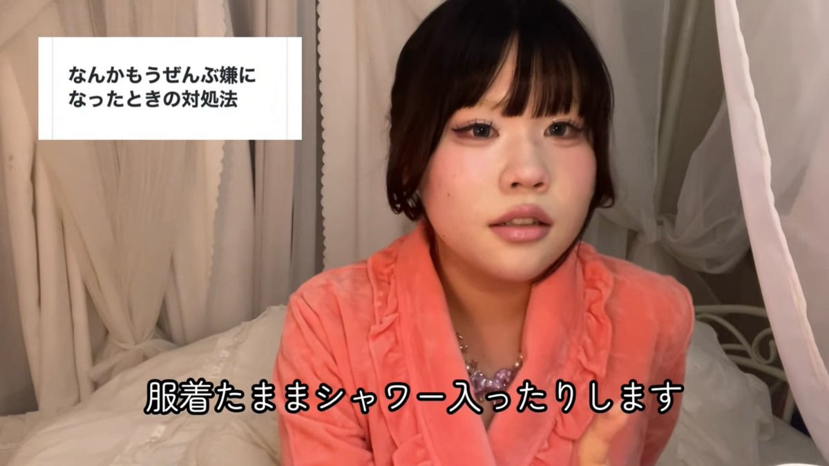 トランス天使 tweet media