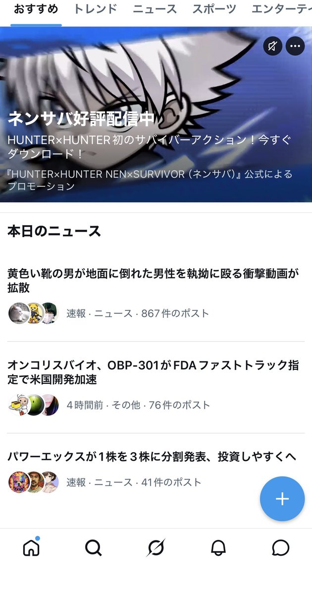 じぇりー tweet media