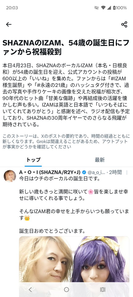 🦜🦜おひぃ🚀👽🕷🕸 tweet media