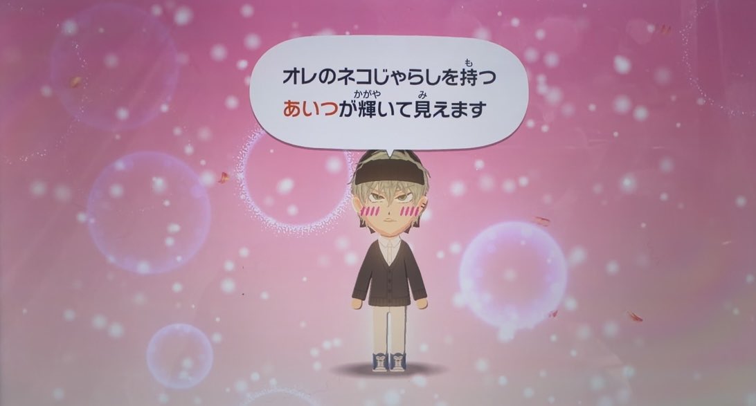 sora_zuki_02's tweet image. ネコじゃらしから始まった恋…
  #トモコレ  #ivantill