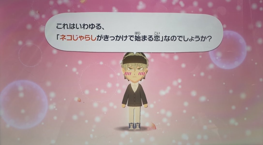 sora_zuki_02's tweet image. ネコじゃらしから始まった恋…
  #トモコレ  #ivantill