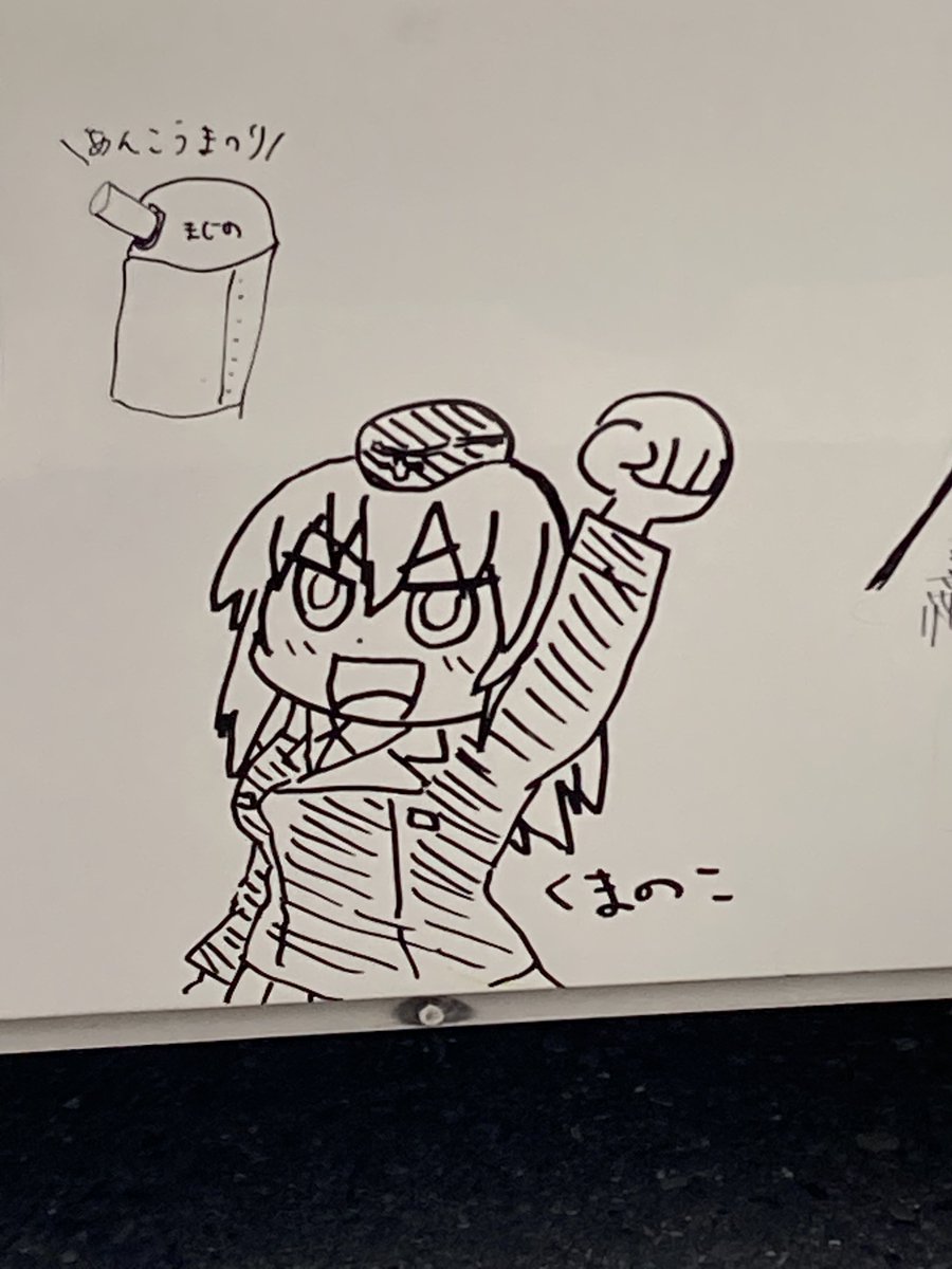 昔大洗の落書きバスに高速で描いたやつ #絶対AIじゃないわいの絵を貼る 