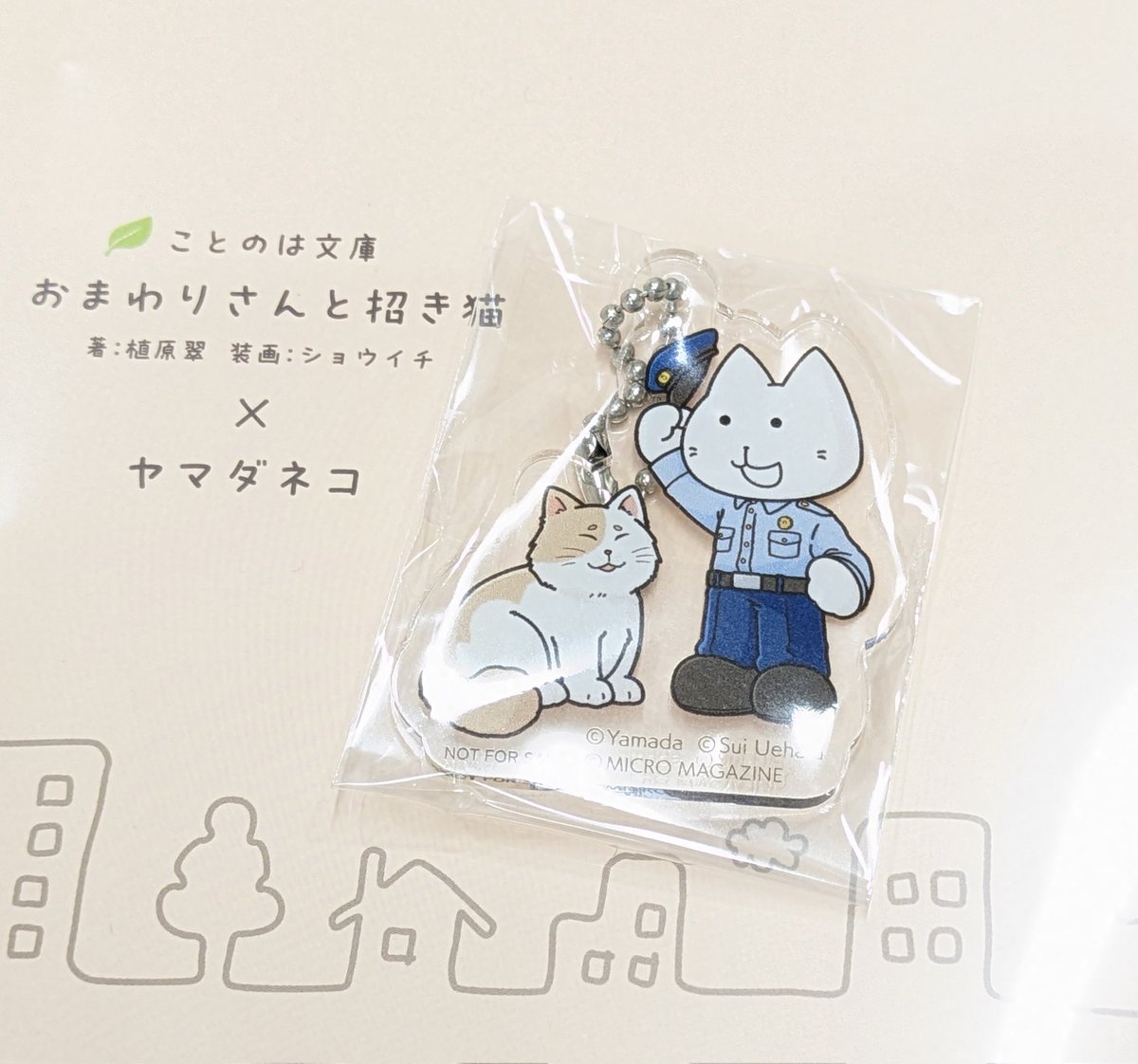 わたくしの今日のハンドタオルはこちらのなすネコでした☺️