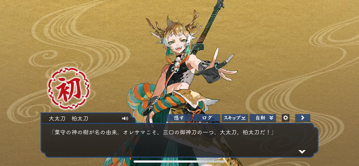 Lady0_0Bird's tweet photo. あーー！？！？！！！！！！！！10連！？！！！！！！ https://t.co/yTcjgCIdHs