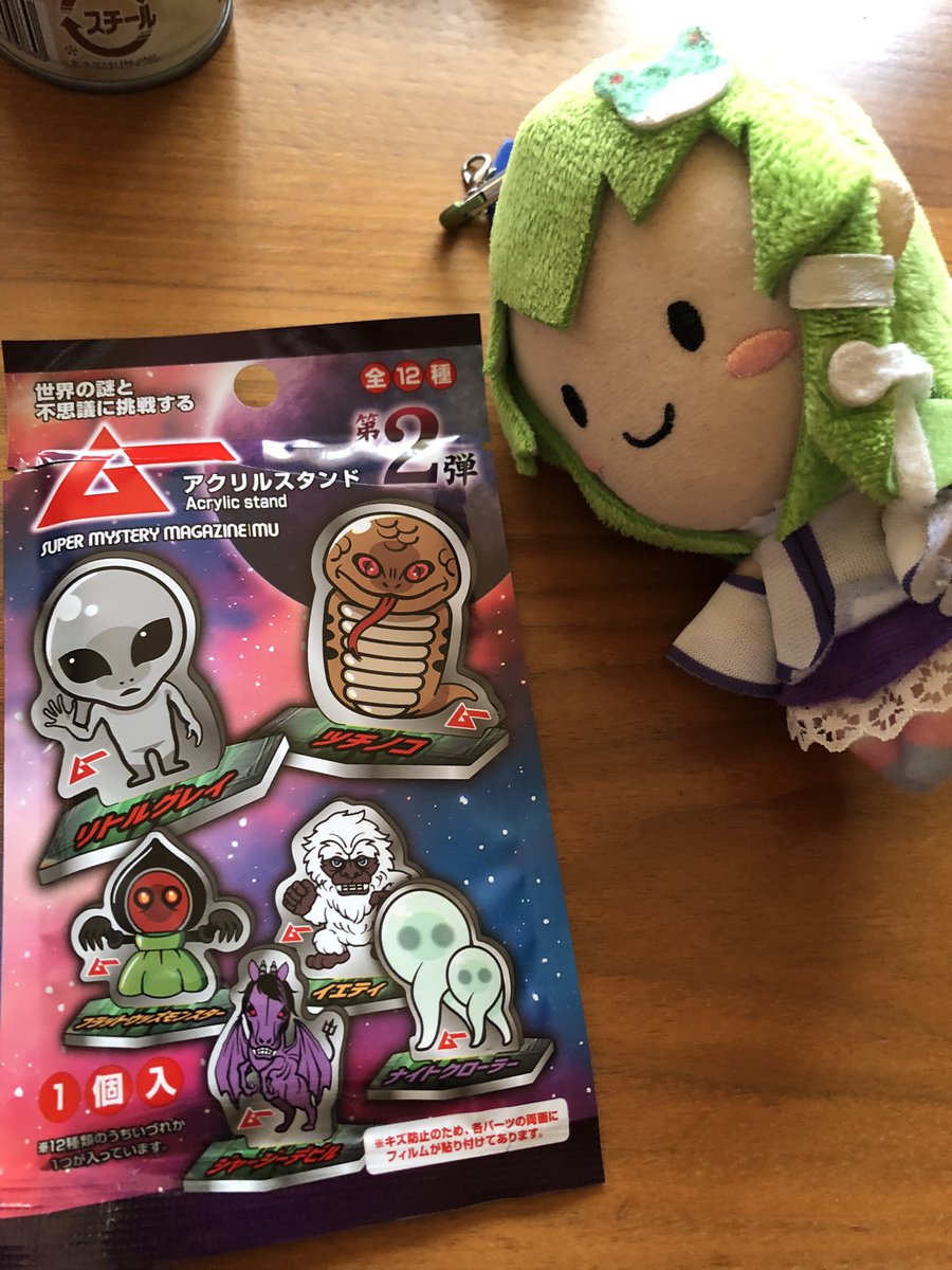 半角斎ねぎとろのすけ tweet media