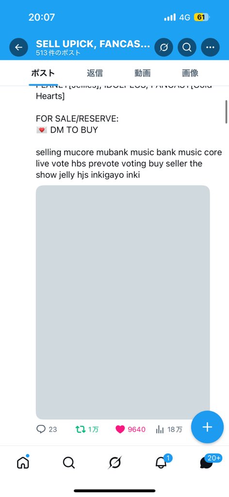 とわ໒꒱·°˚ ﾟ tweet media