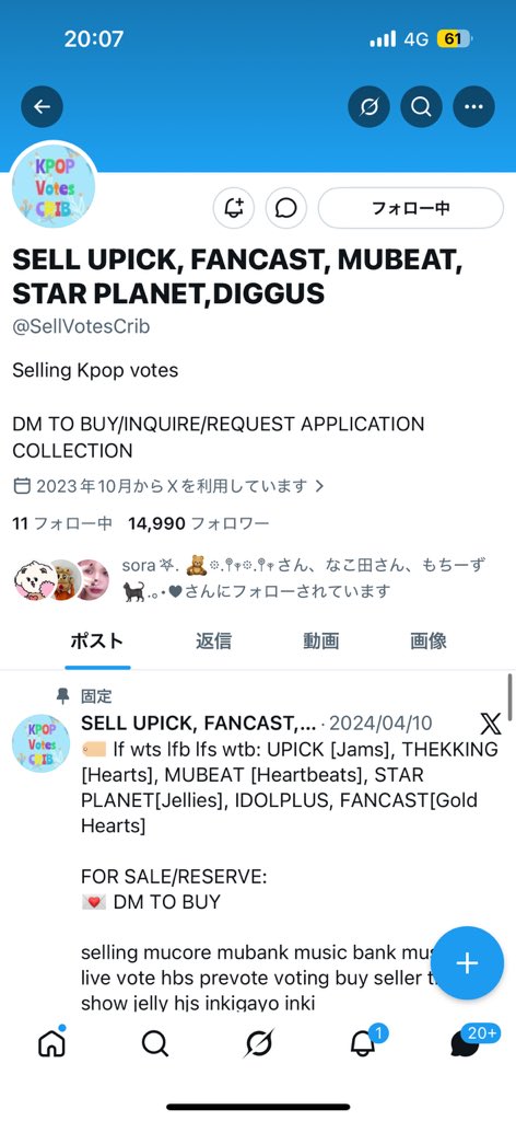 とわ໒꒱·°˚ ﾟ tweet media