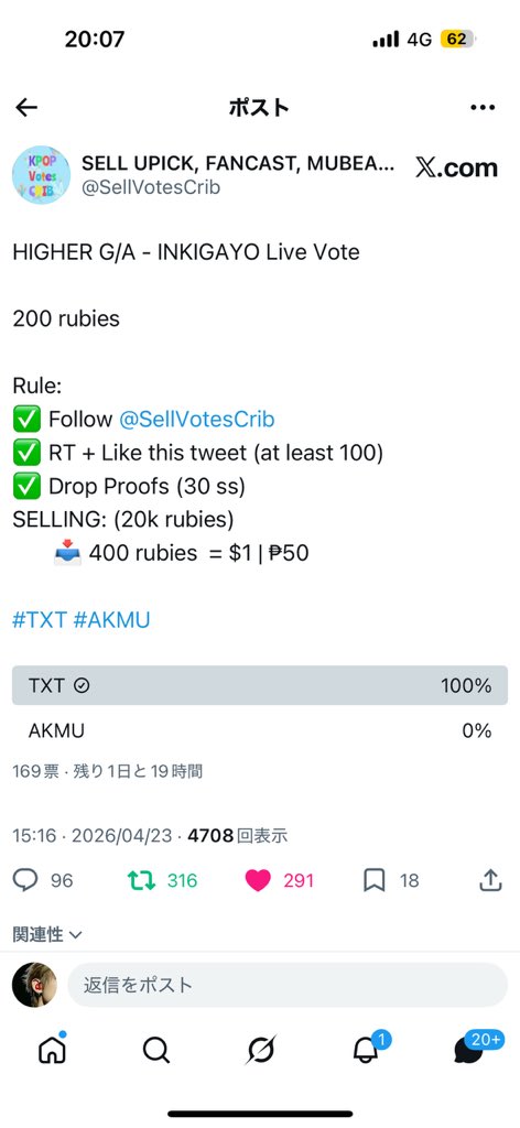 とわ໒꒱·°˚ ﾟ tweet media