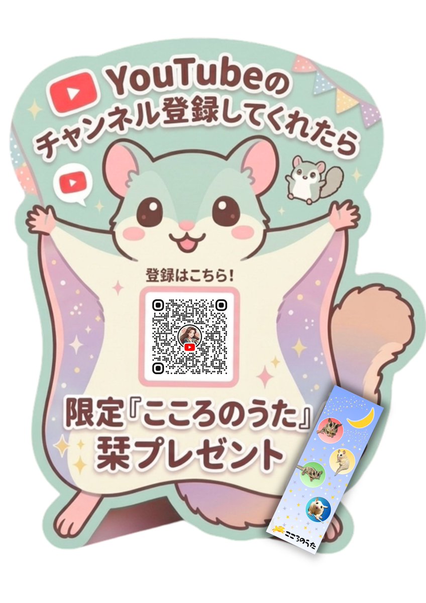 【公式】こころのうた tweet media